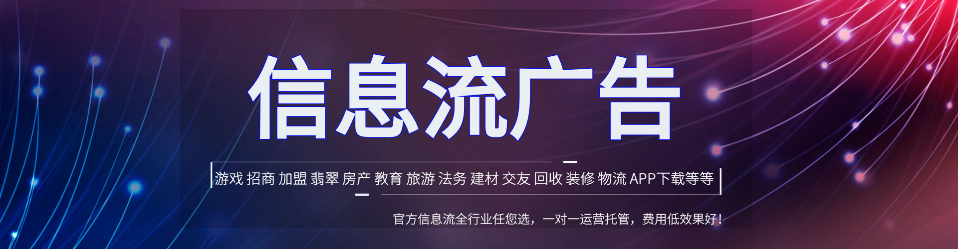 桃山sem代运营